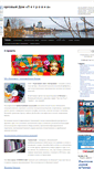 Mobile Screenshot of petrovna-td.ru